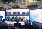 الجلسة السابعة من فعاليات الملتقى الدولي الثاني للتطوير العقاري والهندسة والإنشاءات IREX 2026