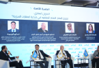 الجلسة الثامنة من فعاليات الملتقى الدولي الثاني للتطوير العقاري والهندسة والإنشاءات IREX 2026