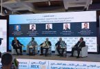 الجلسة العاشرة من فعاليات الملتقى الدولي الثاني للتطوير العقاري والهندسة والإنشاءات IREX 2026  