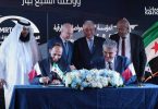سوريا وقطر توقّعان عقداً لإعادة تأهيل طريق التنف بطول 215 كم