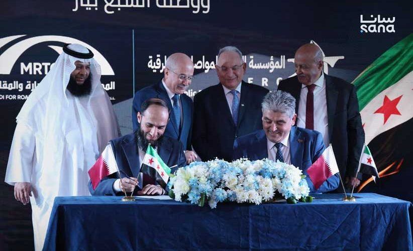 سوريا وقطر توقّعان عقداً لإعادة تأهيل طريق التنف بطول 215 كم