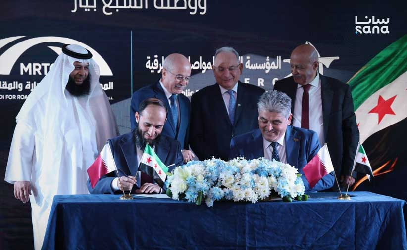 سوريا وقطر توقّعان عقداً لإعادة تأهيل طريق التنف بطول 215 كم