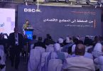 الجلسة الثالثة من فعاليات الملتقى الدولي الثاني للتطوير العقاري والهندسة والإنشاءات IREX 2026